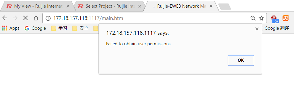 Failed to obtain user permissions.png